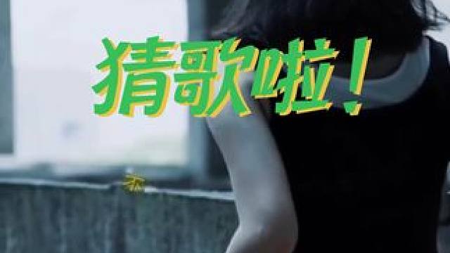 一首委婉动听的歌分享给大家 "