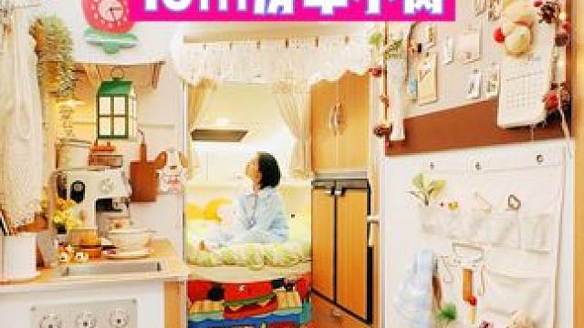 下雨天宅房车，i人完美的一天 #房车生活#vlog日常#助眠#亚朵星球深睡枕pro#亚朵星球撑起深睡