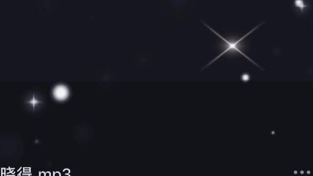 好听吗！好听！