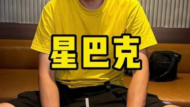 快乐4点快乐加倍~