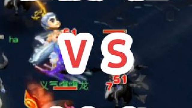 爆砍义气龙
#梦幻西游创梦计划 #梦幻西游 #梦幻西游电脑版 #骷髅大唐 #骷髅大糖