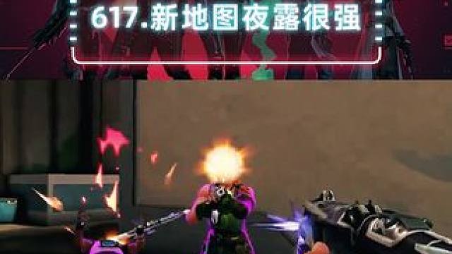 闪转腾挪，放飞自我，夜露狂喜的幽邃地窟 #无畏契约 #无畏契约新地图 #幽邃地窟 #无畏契约上海大师