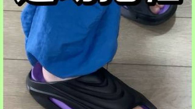 我怀疑这个设计师是个175的男生！真的又显高又舒服#拖鞋 #夏季凉拖 #踩屎感 #亚束拖鞋