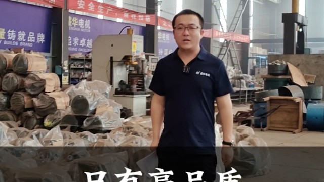 只有高品质才可以走的更远，你们的信任就是我们的动力。