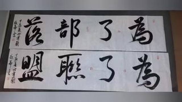 为了联盟！为了部落！为了艾泽拉斯 11点准时开测？#写字是一种生活 #魔兽世界 #魔兽世界怀旧服