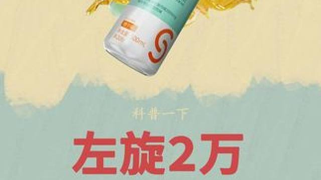 你身边胖子体内的脂肪，原来是这样的#脂肪 #左旋 #科普