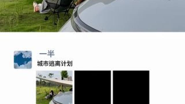 这个暑假就让我们逃离城市去享受自然的宁静吧#露营车改装 #理想l9 #把您的爱车打造的与众不同 #热