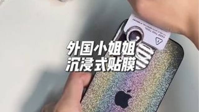 分享外国小姐姐沉浸式贴膜#声控解压 #声控助眠 #解压 #极度舒适 #打包视频