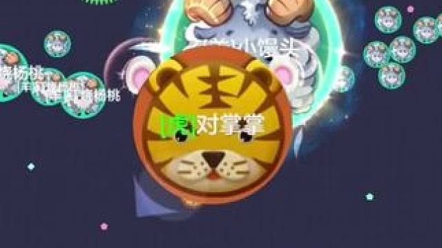 破小队#球球大作战