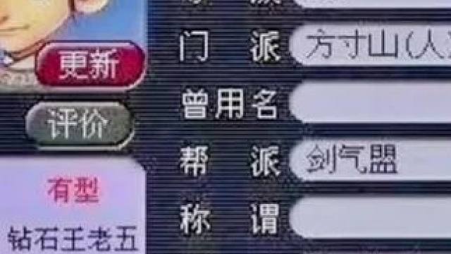 梦幻最大的杀神，传奇方寸柳如风 #梦幻西游创梦计划 #梦幻西游电脑版 #梦幻西游