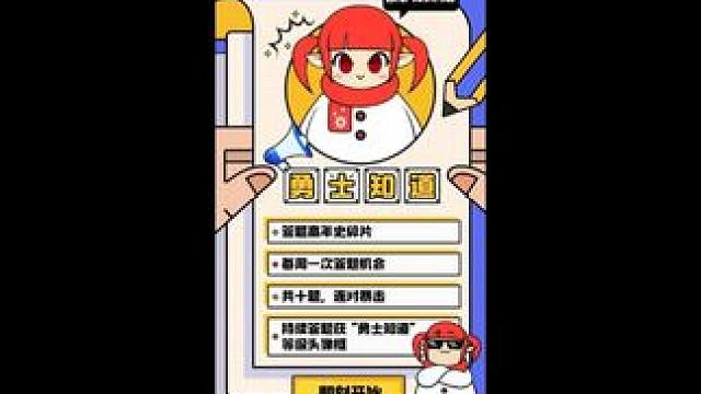 DNF编年任务这周答题答案，快来抄作业啦 #游戏日常 #DNF #DNF十六周年 #dnf鹰鹰怪 #