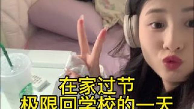 今天晚上真的是极限回学校呀 不过还好 再过几天我就可以放暑假啦#女大学生日常生活 #vlog我的日常