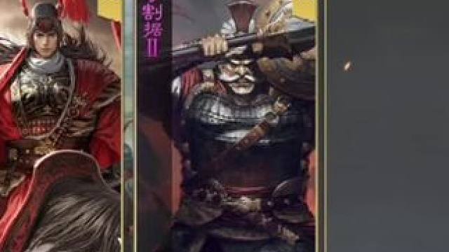 11抽，虽然没有马岱，两个五也可以了！#率土之滨 #率土星推计划