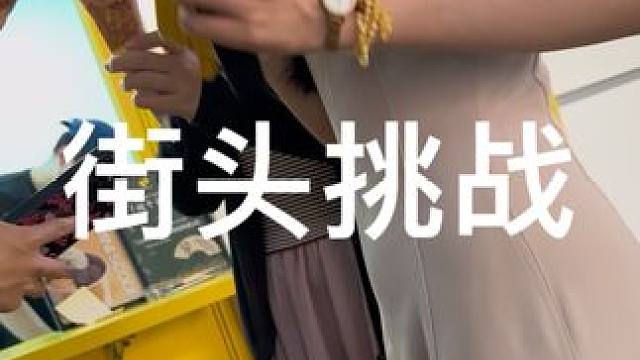 #脱单 #老实人 #展示面拍摄团队#睒睒社交旅拍#伙龙摄交展示面