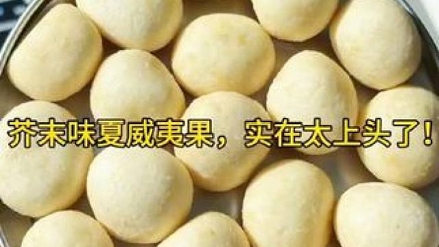 如果连续喝30天椰子水会怎样？#椰子 #椰子水 #夏日饮品 #好喝不贵