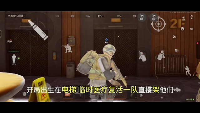 开局直架如何呢