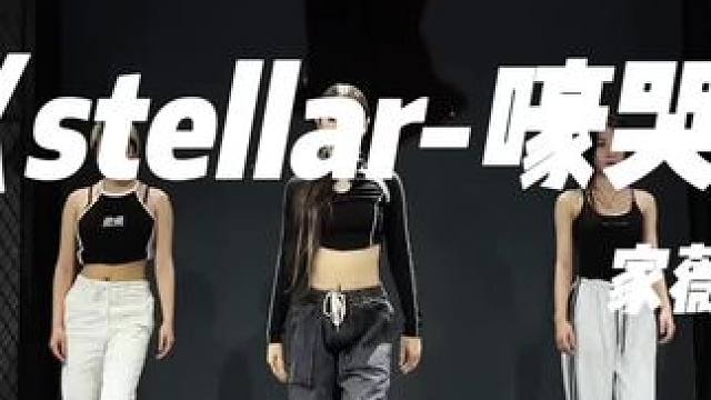 咋滴 音乐还不可用了#基础爵士 #家薇编舞 #零基础学舞蹈