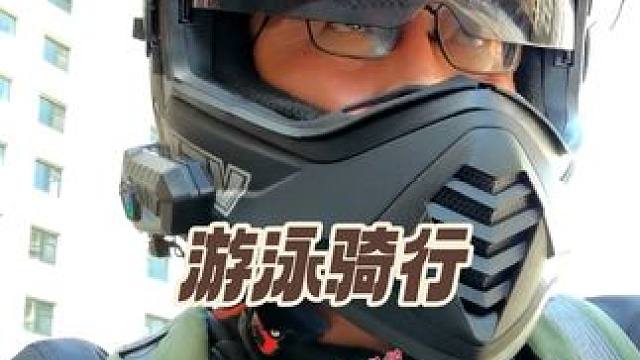 朗朗乾坤，风和日丽，但总感觉天空一片黑暗，风雨欲来！#越野摩托车#端午节 #户外游泳