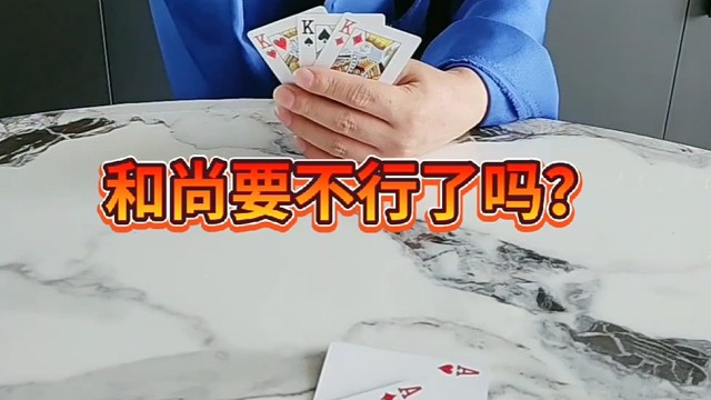 欺人太甚了吧！