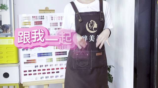 姐妹们跟我一起做自信女人