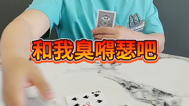 费尽心机终究是一场空。