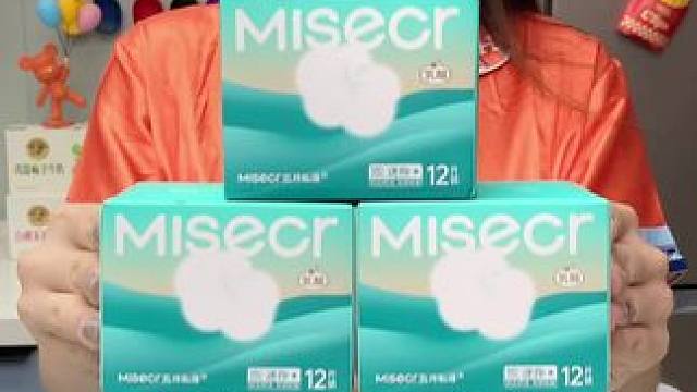 快去把护垫换成这种迷你卫生巾!比卫生巾薄，比护垫稳固，用着真的刚刚好!#姨妈巾  #乳酸菌卫生巾  