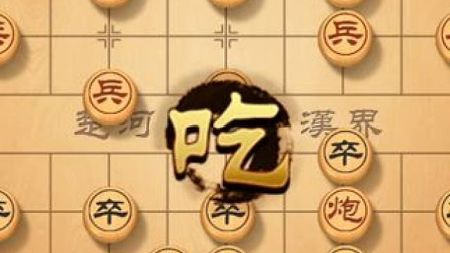 敌人进攻，风繁巧妙闪避，反击迅猛直接让对手震惊不已 #象棋直播 #象棋 #象棋破局 #象棋高手 #象