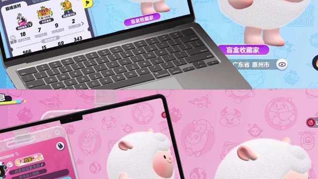 啊啊啊啊啊 小羊你知不知道自己很可爱