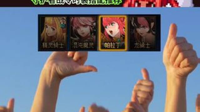 守护者的这套时装搭配，部分时装战令即可获取！在搞个夏日即可！ #dnf地下城 #dnf #地下城与勇