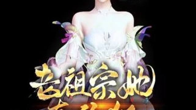 梦中遇原主 #大宋映画 #原创视频 #动漫 #原创动画 #二次元