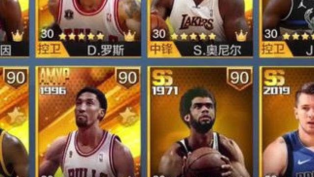 鲨鱼？#最强nba #最强nba手游