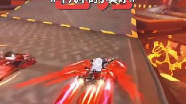 回归 钻石三#qq飞车手游 #qq飞车 #又菜又爱玩系列 #游戏日常 #游戏