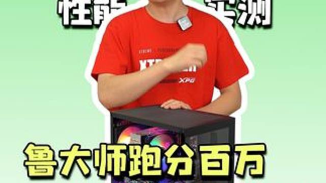 四千电脑的性能有多强？看完实测你们就知道了！#diy电脑 #电脑组装 #电脑配置 #618