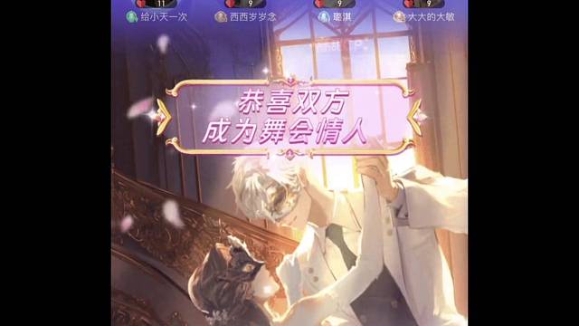 甜妹你是真的平啊