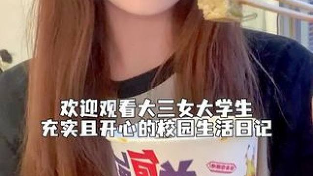 校园vlog/今天是一期库存视频～那天去户外采摘了一些植物还认识了很多以前老遇到但不知道名字的植物，