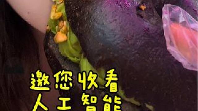 邀您收看人工智能程序员逛吃天津（下）
#旅行vlog #记录真实生活 #美食vlog #天津 #吃货