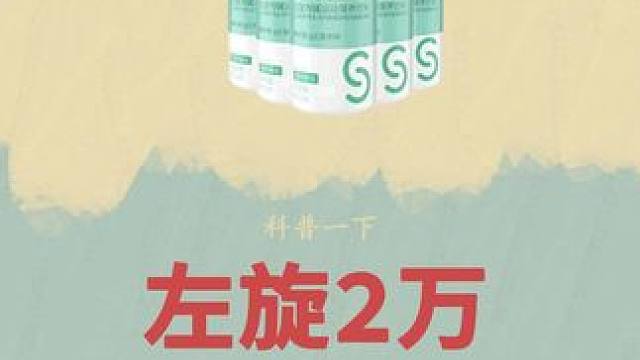 你知道自己体内的脂肪是什么样子的吗？#左旋 #胖子 #脂肪 #科普