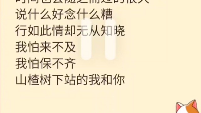 哈哈哈，我来毁歌了