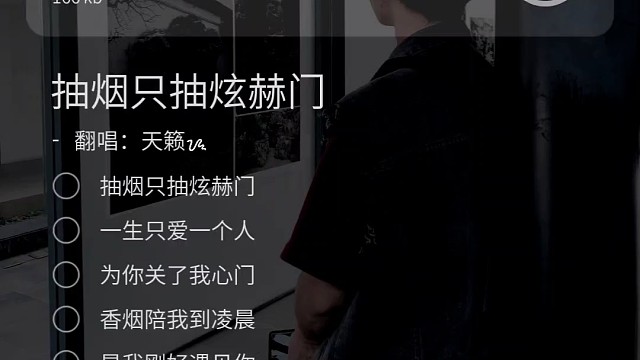 抽烟只抽煊赫门