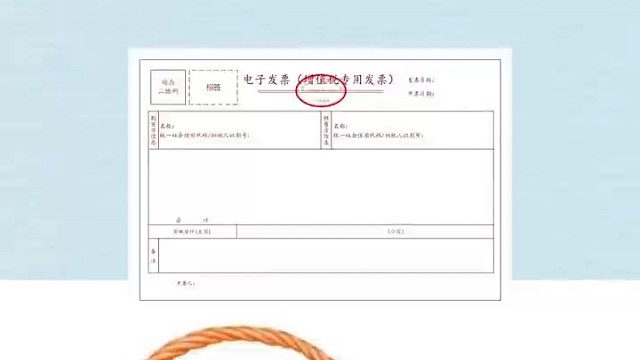企业收到免税农场品发票如何处理?