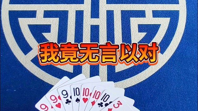 我竟无言以对。