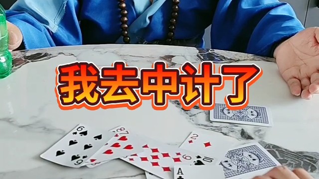 你干啥呀？你？