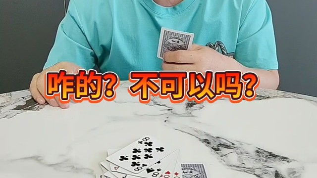 这是一点儿机会都不给呀。