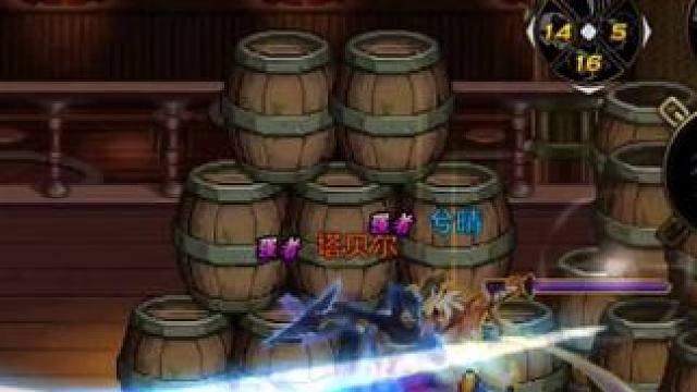 DNF鬼泣pk场对局思路#dnf手游 #鬼泣 #打法教学 