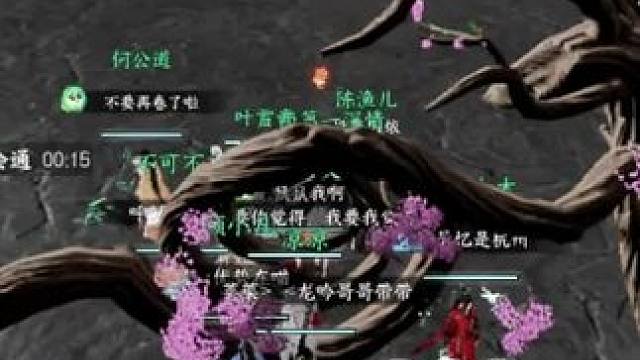 其实隔壁闹腾两下感觉能解决咱们这边不少问题！#这个游戏很好玩 #游戏日常 #逆水寒手游 #游戏中的瞬