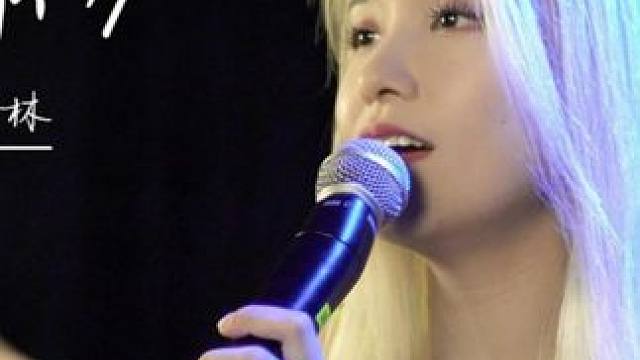 爱的妥协。到头来还是无jay #妥协 #蔡依林  #热门音乐 #神级现场 #唱歌