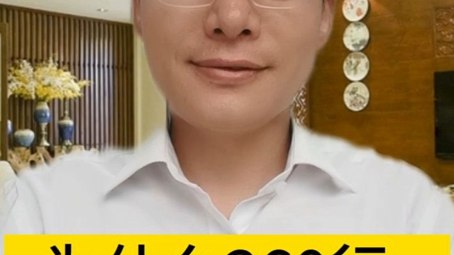 为什么360行只有一行能成功？