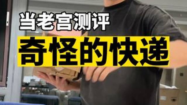 #意想不到的结局