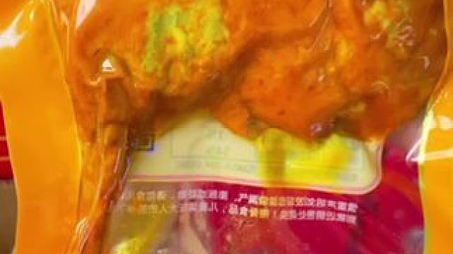 乡巴佬大鸭腿#零食推荐 #鸭货美食 #开袋即食