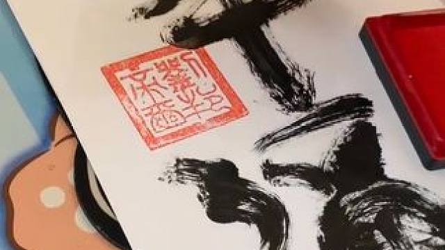 买前:这不就是一块破石头 买后:朕得此物乃天命所归.#玉玺盲盒 #传国玉玺盲盒 #考古盲盒 #我可真